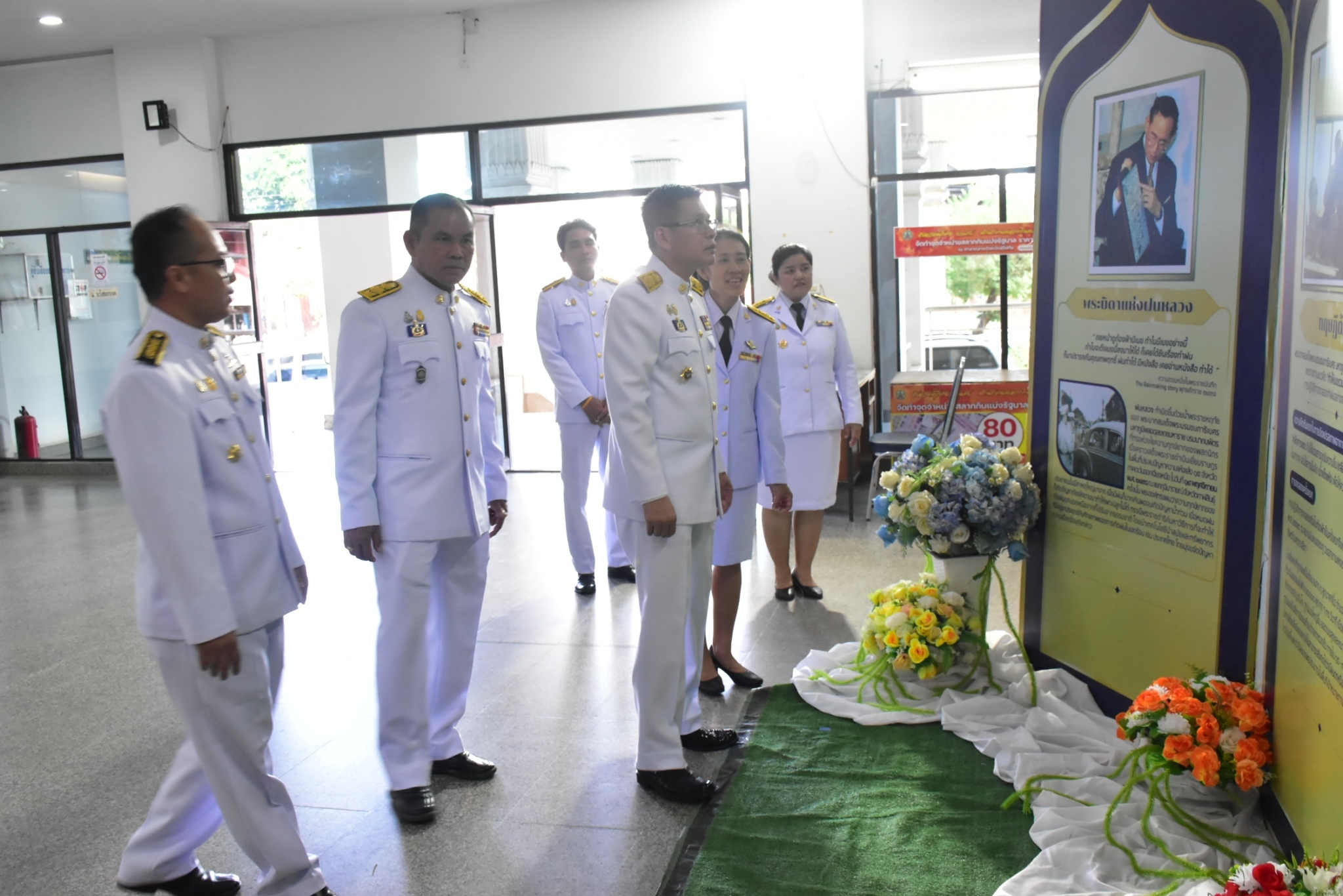 title - จังหวัดสุโขทัยประกอบพิธีวางพานพุ่มดอกไม้สดถวายราชสักการะ เนื่องในวันพระบิดาแห่งฝนหลวง ประจำปี 2566